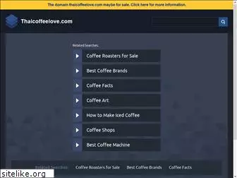 thaicoffeelove.com