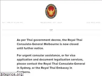 thaiconsulatemelbourne.com