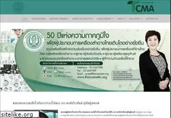 thaicosmetic.org