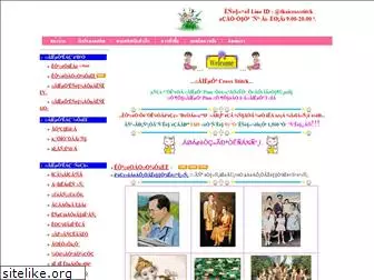 thaicrosstitch.com