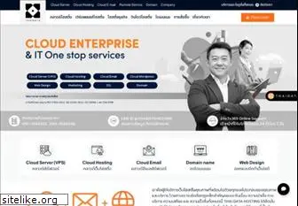 thaidatahosting.com