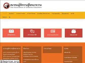 thaide.org