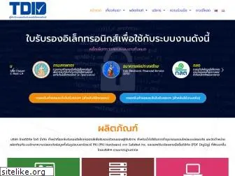 thaidigitalid.com