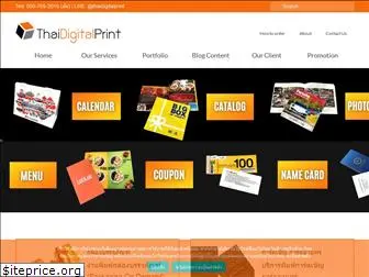 thaidigitalprint.com