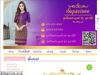 thaidress-supasinee.com