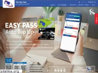 thaieasypass.com