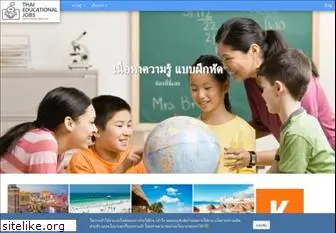 thaiedujobs.com