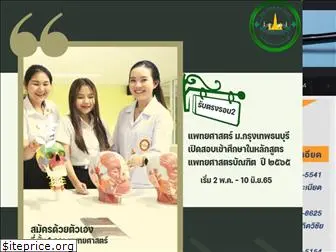 thaiedunews.net