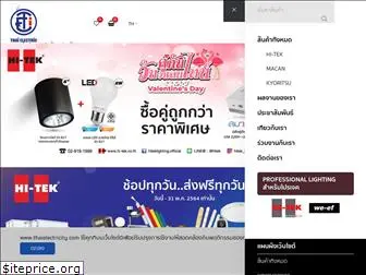 thaielectricity.com