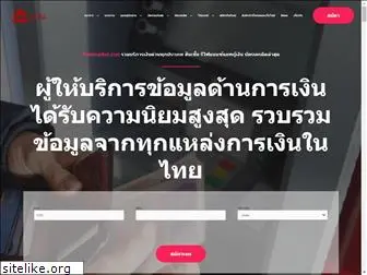 thaiemarket.com