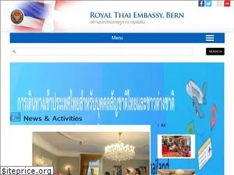 thaiembassy.ch