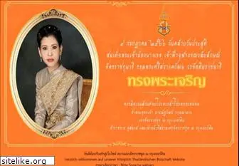 thaiembassy.de