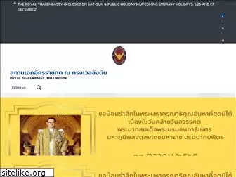 thaiembassynz.org.nz