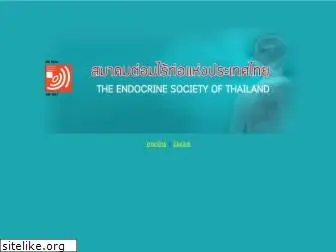 thaiendocrine.org