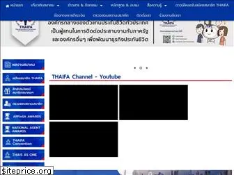 thaifa.org