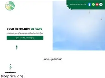 thaifiltersupply.com
