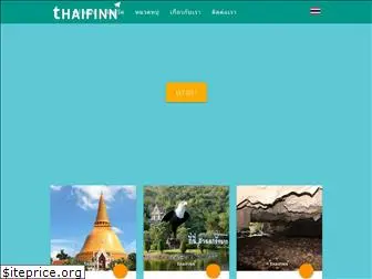 thaifinn.com