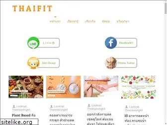 thaifit.org