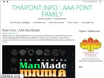 thaifont.info