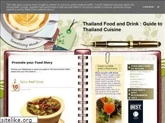 thaifoodndrink.blogspot.com