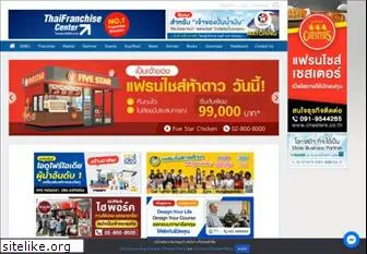 thaifranchisecenter.com