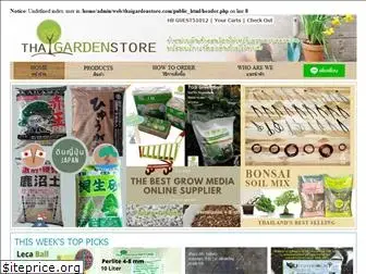 thaigardenstore.com