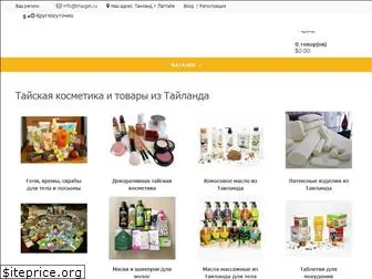 Сабайкосметик Интернет Магазин Тайской Косметики