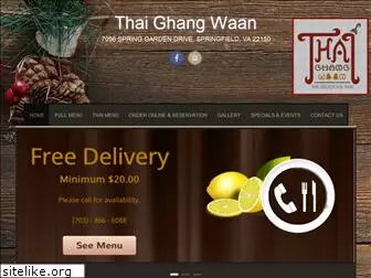 thaighangwaan.com