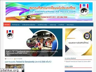 thaigo.org