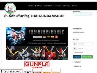 thaigundamshop.com