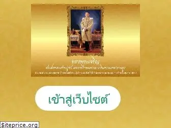 thaihealth.or.th