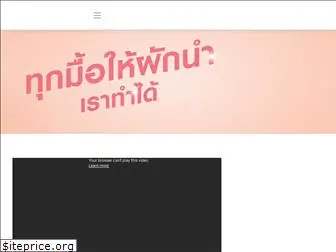 thaihealthlifestyle.com