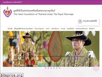 thaiheartfound.org