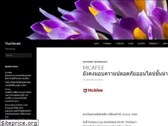 thaiherald.com