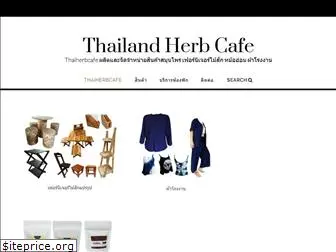 thaiherbcafe.com