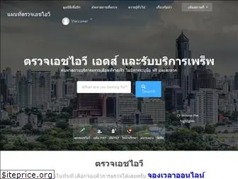 thaihivmap.com