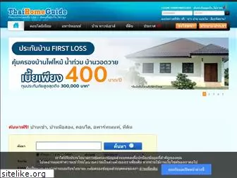 thaihomeguide.com