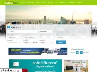 thaihomeonline.com