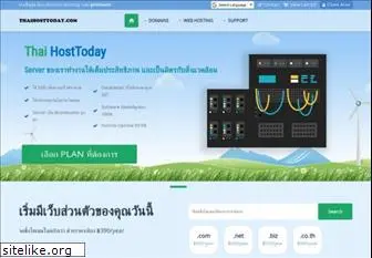 thaihosttoday.com