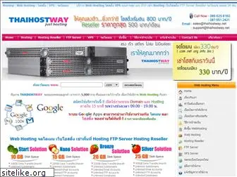 thaihostway.net