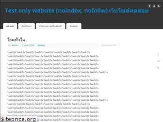 thaihow.com