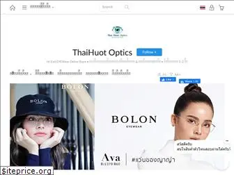 thaihuotoptics.com
