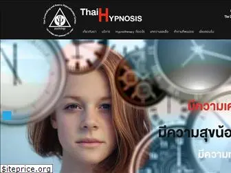 thaihypnosis.com