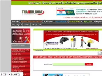 thaiind.com