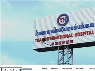 thaiinterhospital.com