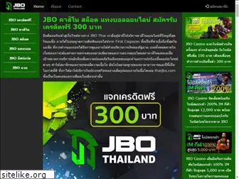 thaijbo.com