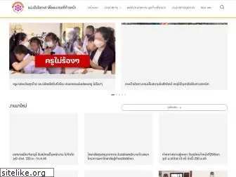 thaijobsgov.com
