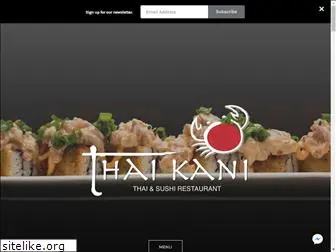 thaikani.com