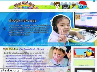 thaikidscom.com