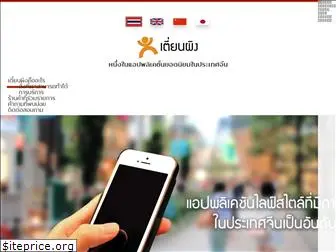 thailand-adviser.com